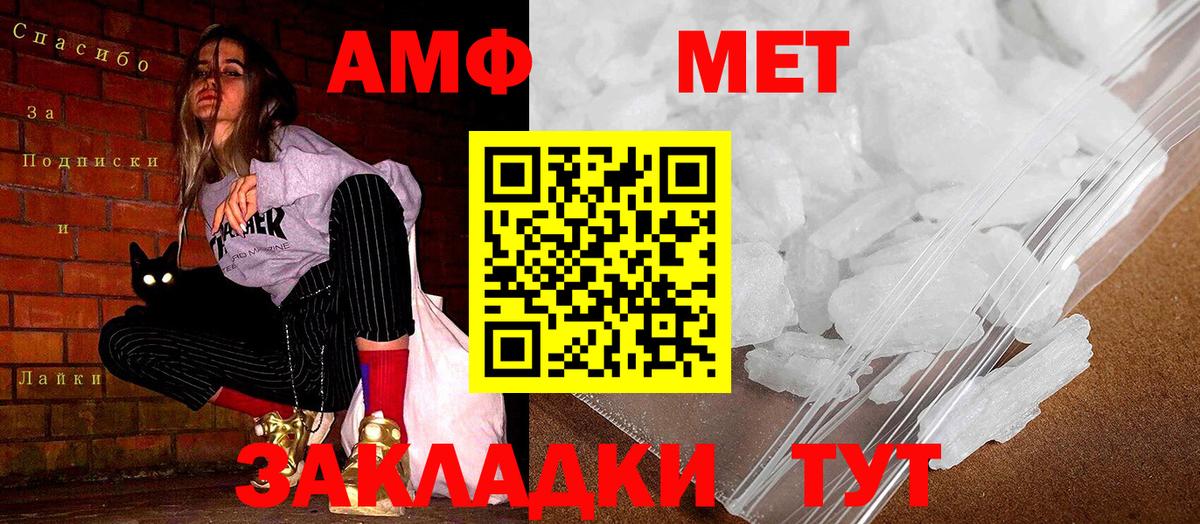АМФ VHQ Кизилюрт