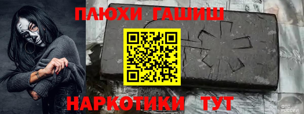 ГАШИШ  купить закладку  Вход с VPN  Кизилюрт  ГАШ AMNESIA HAZE 