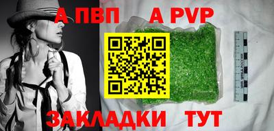 spice Кунгур