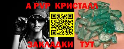 spice Кунгур