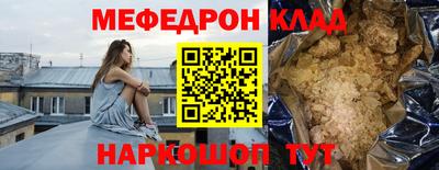 spice Кунгур