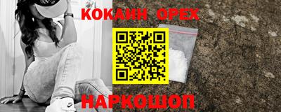spice Кунгур