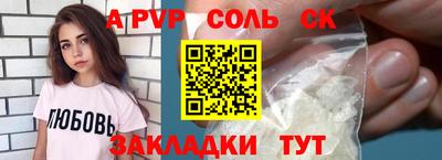 spice Кунгур