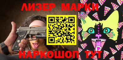 spice Кунгур