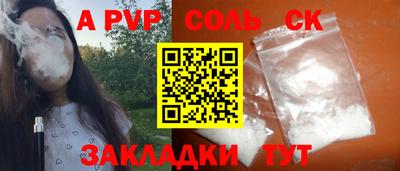 дурь Кумертау