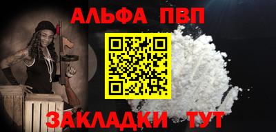 spice Кунгур