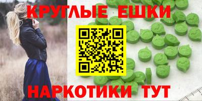 круглые Кулебаки