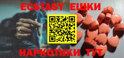 spice Кунгур