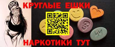 spice Кунгур