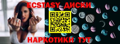 spice Кунгур