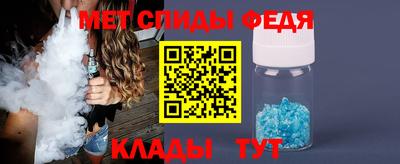 spice Кунгур