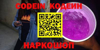 spice Кунгур