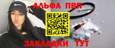 spice Кунгур