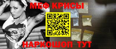 spice Кунгур