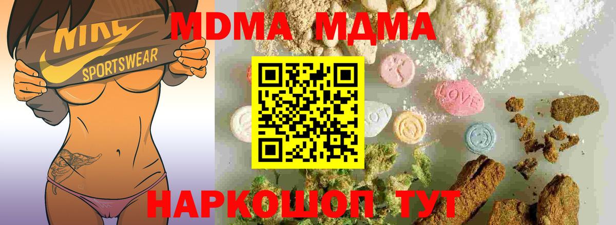 Кизилюрт  MDMA VHQ  Вход с VPN 