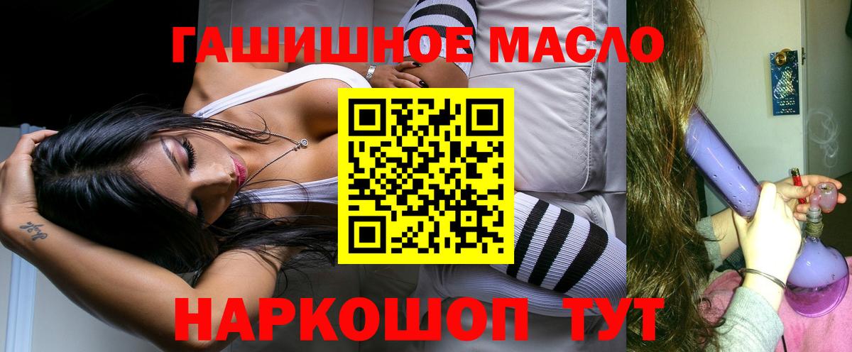 ТГК вейп с тгк  Вход с VPN  Кизилюрт 